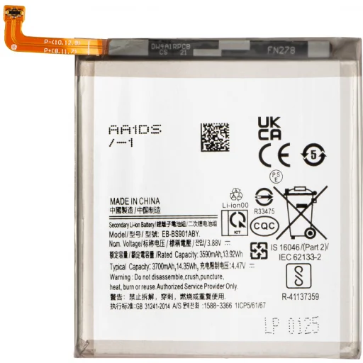 Akkumulátor EB-BS901ABY Samsung Galaxy S22 5G S901, utángyártott - 1