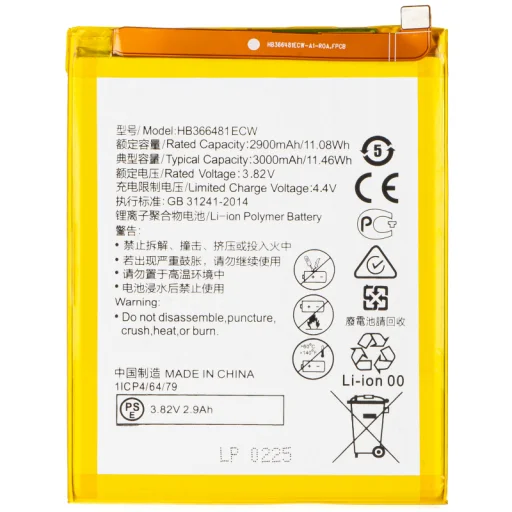 Akkumulátor HB366481ECW Huawei Y6 (2018) / P9 Lite (2017) / P20 Lite / P smart (2017) / P10 Lite, utángyártott - 1