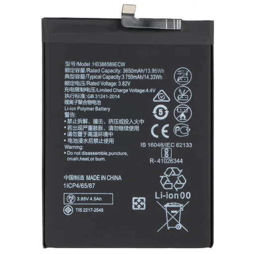 Akkumulátor HB386589ECW Huawei nova 5T / Mate 20 Lite / P10 Plus készülékhez, utángyártott - 1