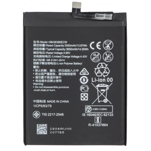 Akkumulátor HB436380ECW Huawei P30-hoz, Utángyártott - 1