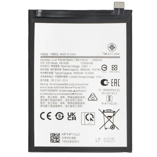 HQ-50SD akkumulátor Samsung Galaxy A14 A145 / A03s A037 készülékhez, utángyártott - 1