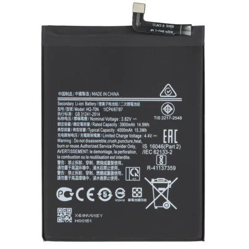 HQ-70N akkumulátor Samsung Galaxy A11 A115 készülékhez, utángyártott - 1