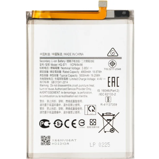 HQ-S71 akkumulátor Samsung Galaxy M11 M115 készülékhez, utángyártott - 1