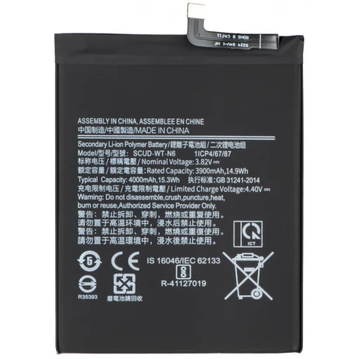 Akkumulátor SCUD-WT-N6 Samsung Galaxy A20s A207 / Galaxy A10s A107 készülékhez, utángyártott - 1