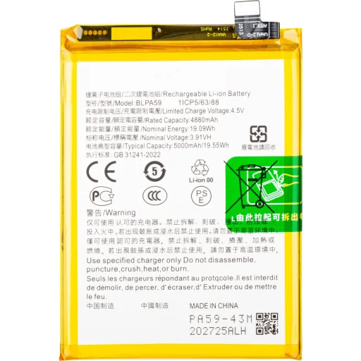 BLPA59 akkumulátor Reno12 készülékhez, utángyártott - 1