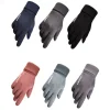 Touchscreen Gloves Suede (ST0009) PU bőr, plüss belső - Kék Techsuit kesztyű - 8