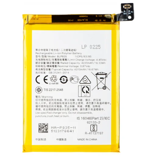 BLP835 akkumulátor Oppo Reno5 F / A94 / F19 Pro / Reno5 Lite készülékhez, utángyártott - 1
