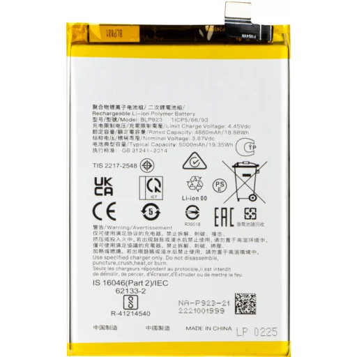 Akkumulátor BLP923 Realme C51 / A58 5G / A78 5G / A57 4G / A77 4G, Utángyártott - 1