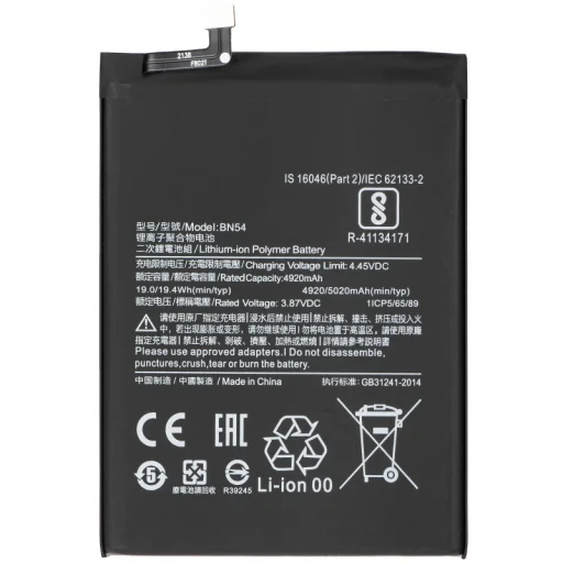 Akkumulátor BN54 Xiaomi Redmi 9 / Note 9-hez, Utángyártott - 1