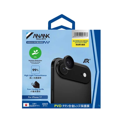 iPhone 17 Air Fekete ANANK AR Lens Guard üvegfólia - 7