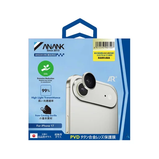 iPhone 17 Air Arany ANANK AR Lens Guard üvegfólia - 7