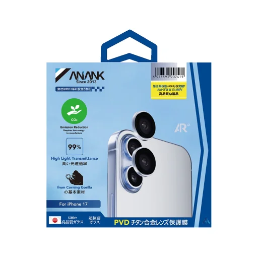 iPhone 17 Kék ANANK AR Lens Guard üvegfólia - 7