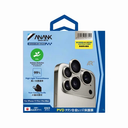 iPhone 17 Pro / iPhone 17 Pro Max ANANK - AR Lencsevédő - Arany üvegfólia - 7