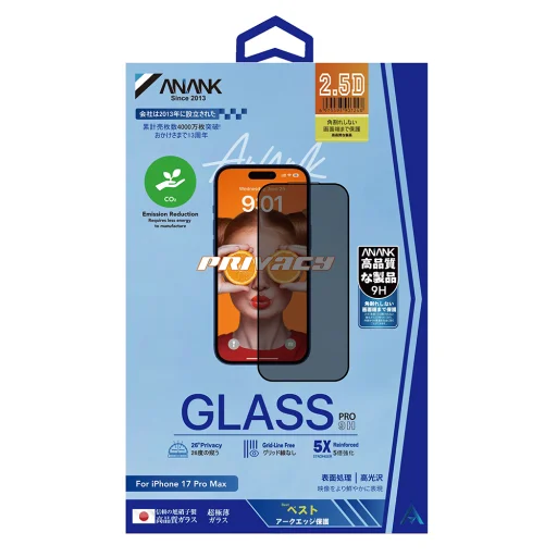iPhone 17 Air Átlátszó ANANK 2.5D 5X Erősített 180° Privacy Képernyővédő üvegfólia - 7