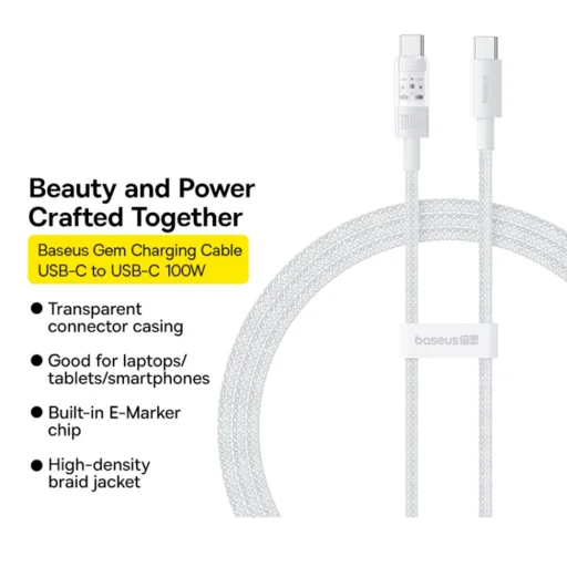 Data Cable Gem, Type-C to Type-C, Super Fast Charging 100W, 1m Moon White Baseus - 2
