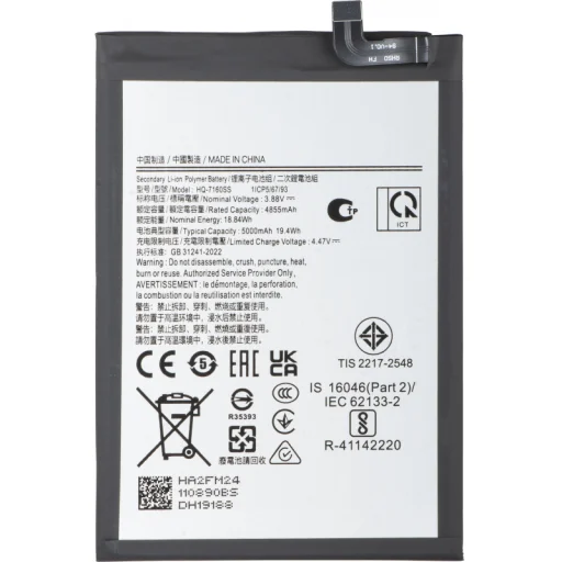 HQ-7160SS akkumulátor Samsung Galaxy A06 A065 készülékhez, utángyártott - 1