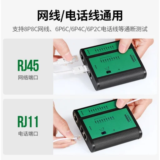 UGREEN NW167 hálózati kábel tesztelő, fekete - 3