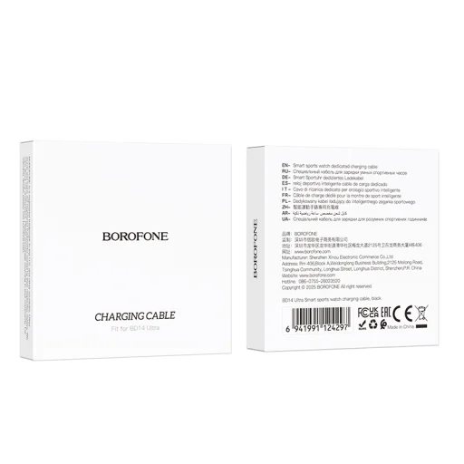 Borofone indukciós töltő BD14 Ultra okosórához fehér - 4