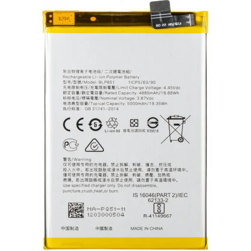 BLP851 akkumulátor Oppo F19s / A95 / F19 / A74 készülékekhez, kompatibilis - 1