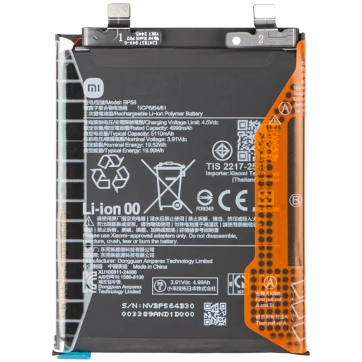 Akkumulátor BR56 Xiaomi Redmi Note 14 Pro+ 5G-hez - 1