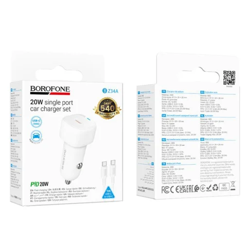 Borofone Autós Töltő Cloud (BZ34A) Type-C kábellel, Egyszeres Type-C Port, PD20W, ABS, DC 12-24V-hoz - Fehér - 4