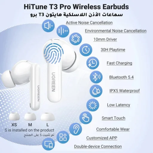 UGREEN HiTune T3 Pro WS206, Fehér - 8