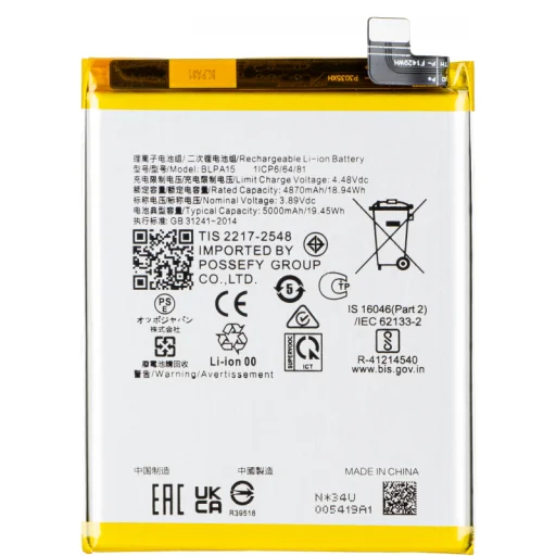 Akkumulátor BLPA15 Realme 11 Pro-hoz, utángyártott - 1