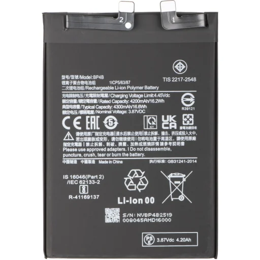 BP4B akkumulátor Xiaomi 12 Lite-hoz, utángyártott - 1
