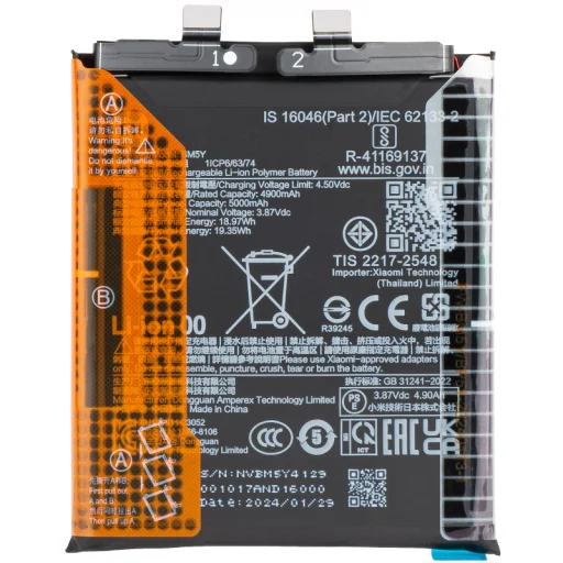 BM5Y akkumulátor Xiaomi 14 Ultra-hoz - 1