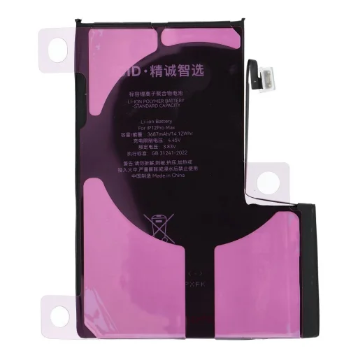 iPhone 12 Pro Max JCID Diagnosztizálható Akkumulátor 3687 mAh (standard kapacitás) - 3