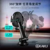 KAKU Jiete Univerzális autós telefontartó 10W Vezeték nélküli Qi töltéssel (KSC-086) fekete thumbnail