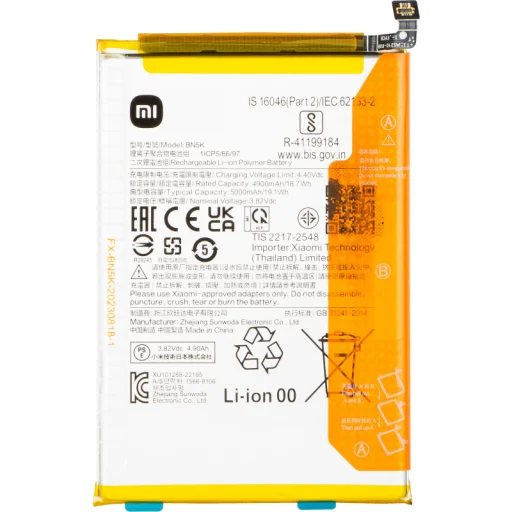 Akkumulátor BN5K Xiaomi Redmi 12C számára - 1