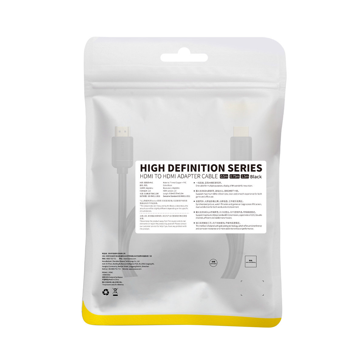 Baseus High Definition Series HDMI 2.0 kábel 4K60Hz 0.75m fekete (WKGQ030101)-19