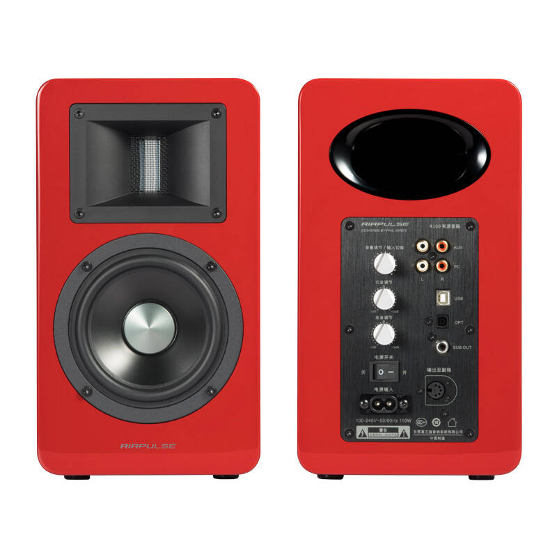 Edifier Airpulse A100 Hangszórók (piros)-5