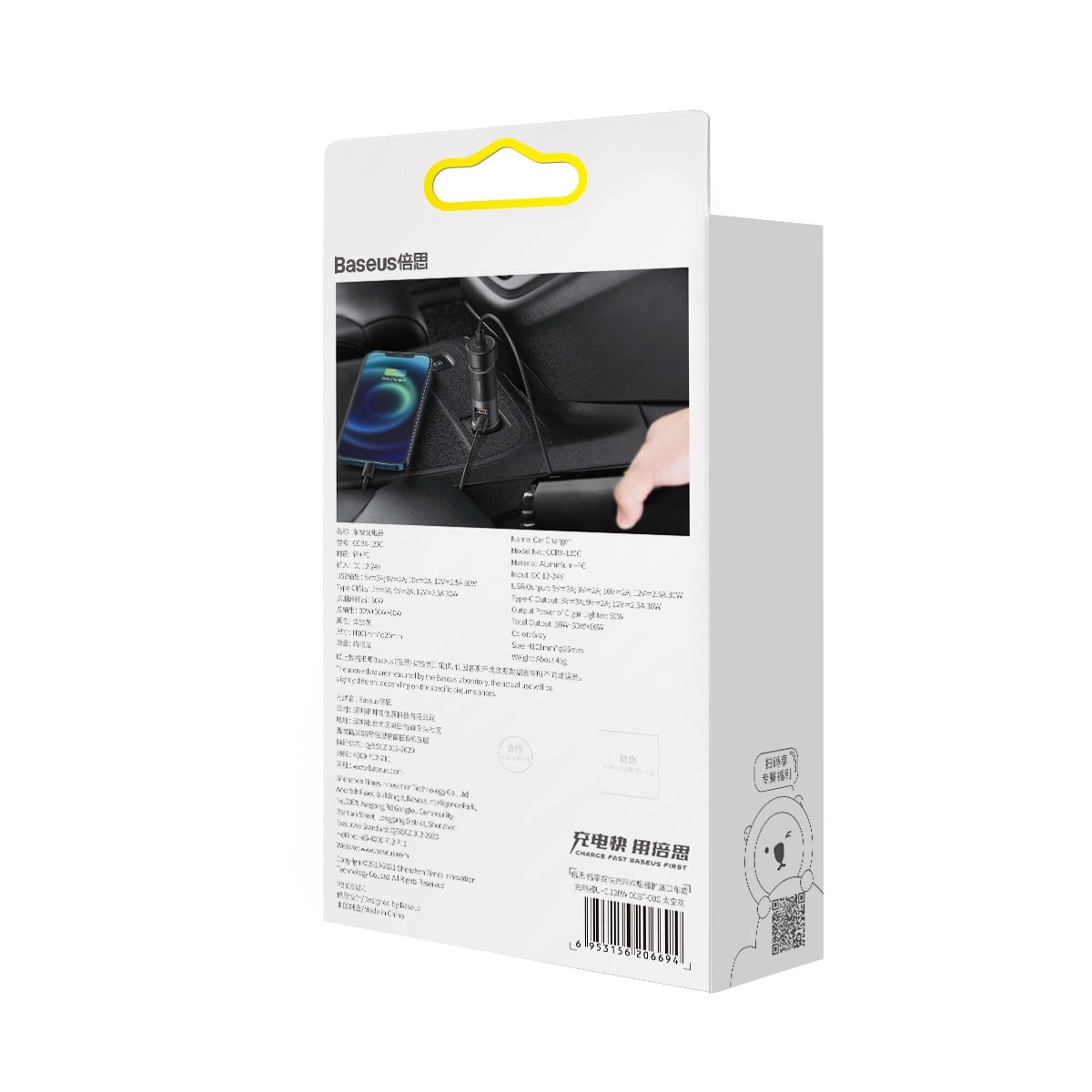 Baseus Share Together Autós szivargyújtós töltő USB / USB Type-C / 120W QC PD szürke-6