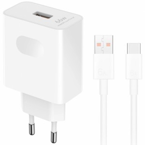 HN-200330E00 Honor eredeti utazási töltő 66 W + USB-C adatkábel fehér
