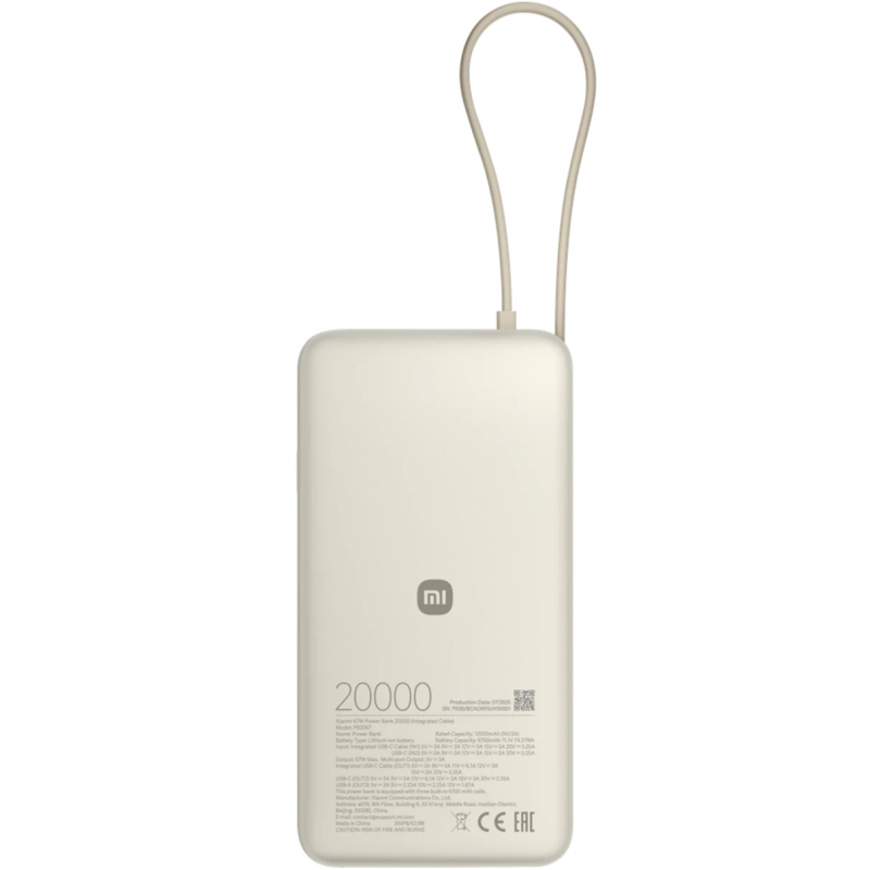 Xiaomi BHR08O7GL 20000 mAh 67 W külső akkumulátor, barna powerbank-1