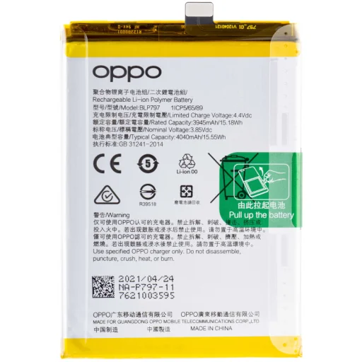 Akku BLP797 Oppo A73 5G / A72 5G készülékhez - 1