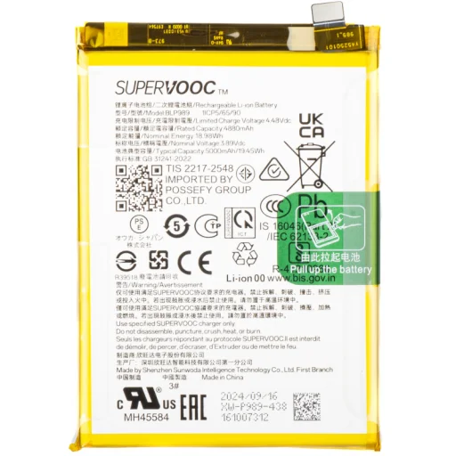 BLP989 batéria pre Oppo A1 / A98 / OnePlus Nord CE 3 Lite / OnePlus Nord N30 - 1