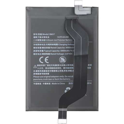Akkumulátor BM57 Xiaomi Poco X3 GT-hez, Utángyártott - 1