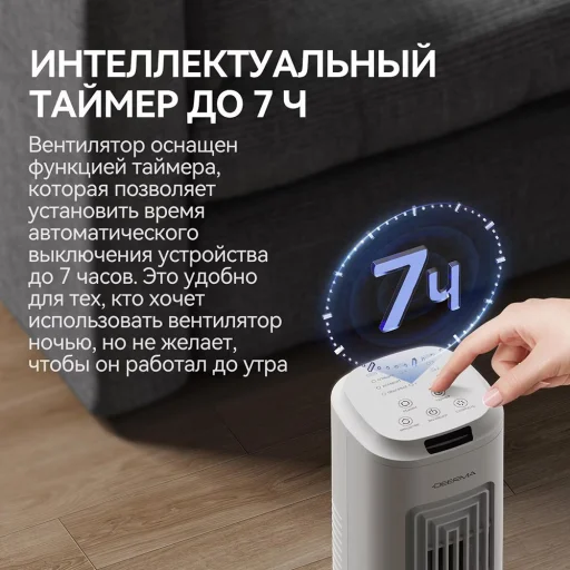 Deerma - Stojanový ventilátor 2 Lite (DEM-FD130W) - 7 vyladených lopatiek, 3 nastaviteľné rýchlosti, široká oscilácia, 37dB, inteligentné ovládanie - biela - 6