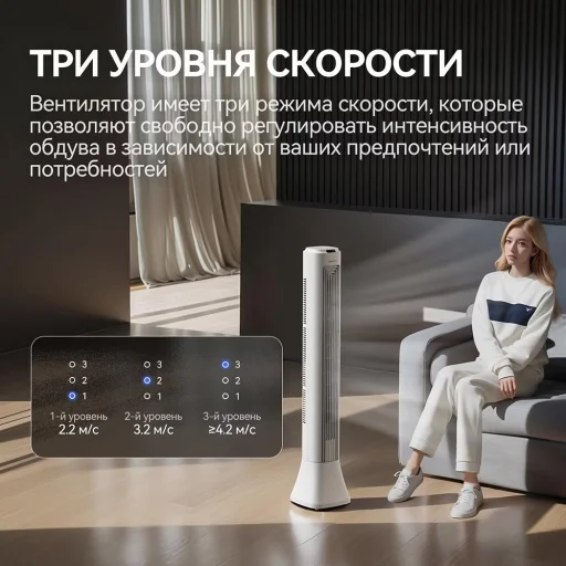 Deerma - Stojanový ventilátor 2 Lite (DEM-FD130W) - 7 vyladených lopatiek, 3 nastaviteľné rýchlosti, široká oscilácia, 37dB, inteligentné ovládanie - biela - 7