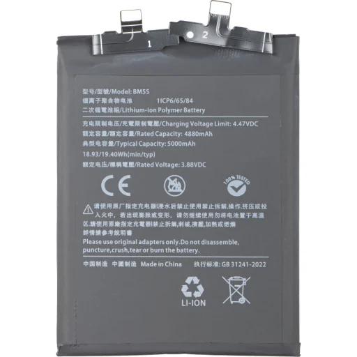 Batéria BM5S pre Xiaomi 13T Pro, neoriginálna - 1