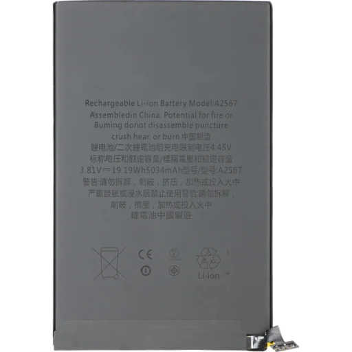 Akkumulátor Apple iPad mini (2021) készülékhez, utángyártott - 1