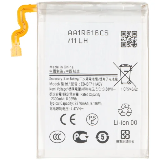 Batéria EB-BF711ABY pre Samsung Galaxy Z Flip3 5G F711, Aftermarket - 1