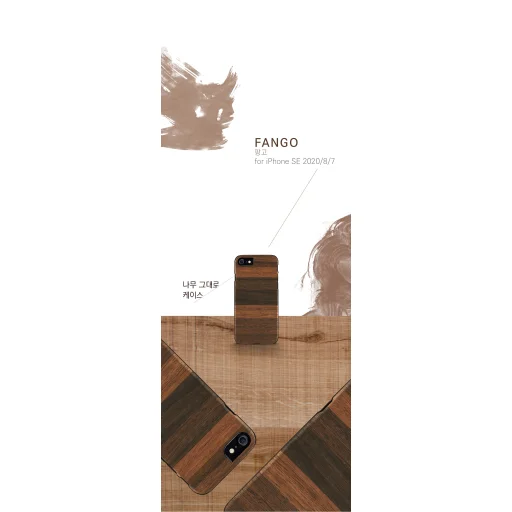 Puzdro MAN&WOOD fango black pre iPhone 7/8/SE (2020) - 4