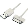 Sbox USB-A samec – Lightning / iPhone / iPod / iPad 30-pinový kábel 2 m biely thumbnail