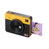 Kodak Mini Shot 3 Square Retro instantný fotoaparát a fototlačiareň žltý thumbnail