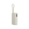 Xiaomi Powerbank 67W 10000mAh beépített USB-C kábellel Tan (BHR08O0GL) thumbnail