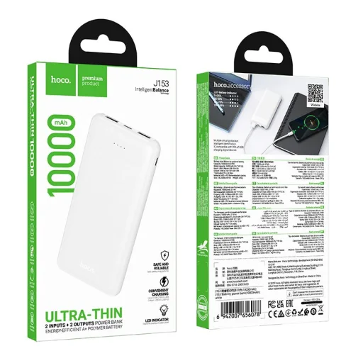 Hoco J153 Stability 10000 mAh 10 W powerbanka, biela - 3